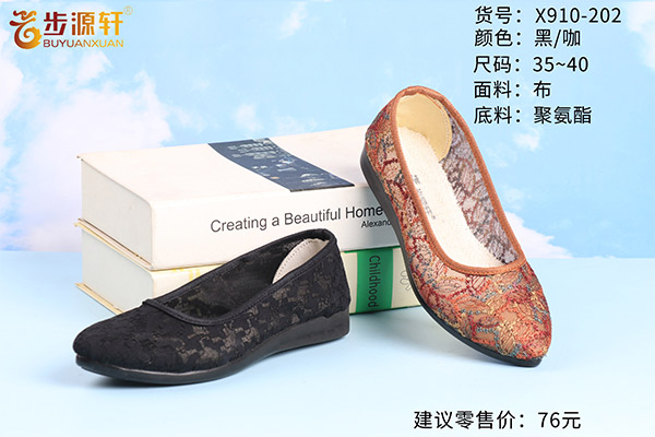 2024新澳门原料网