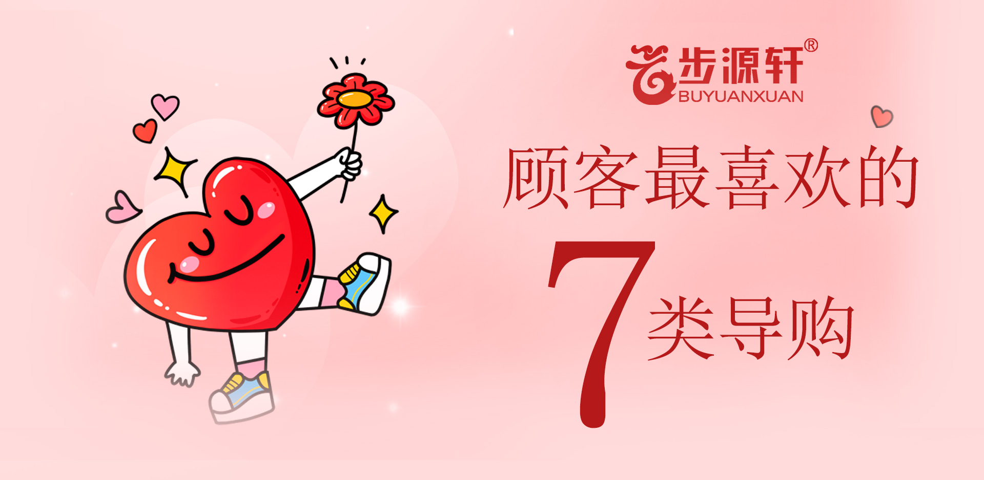 2024新澳门原料网