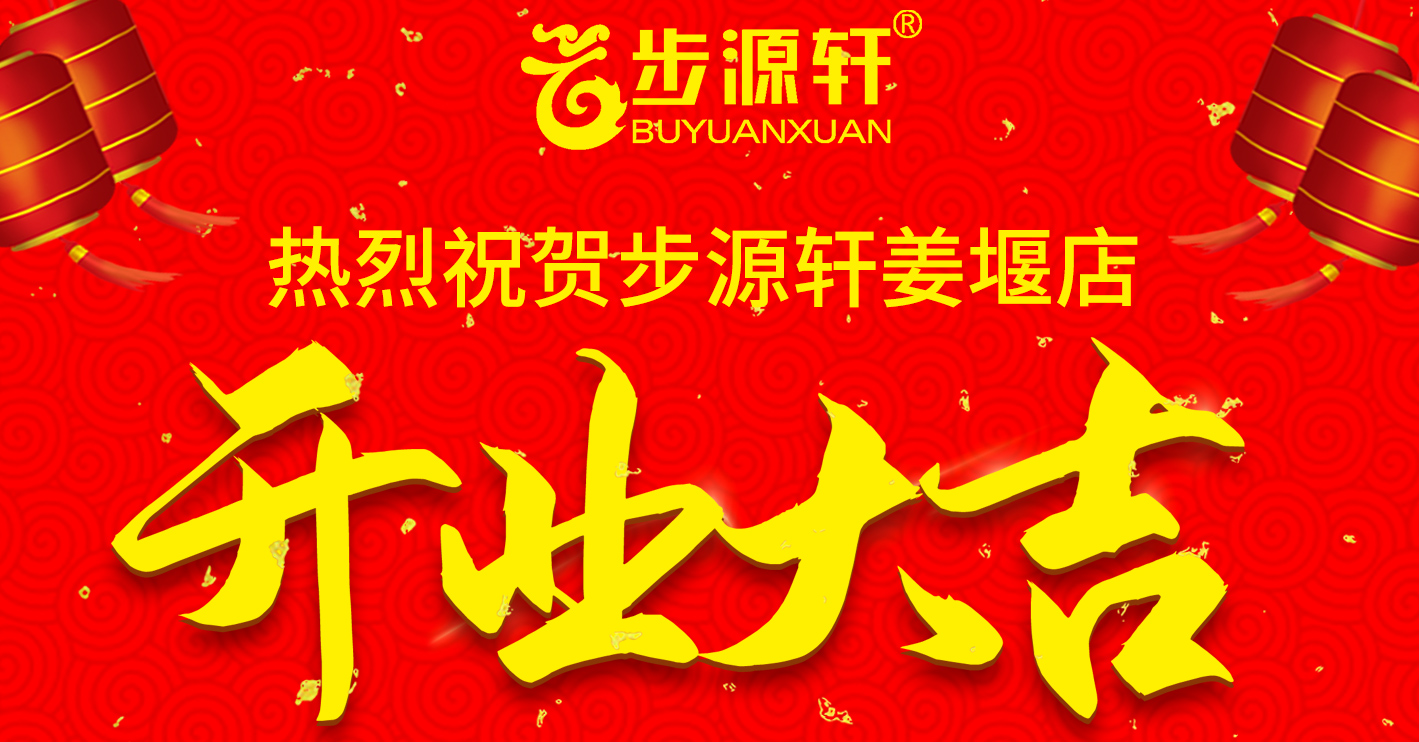 2024新澳门原料网
