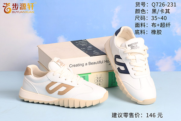 2024新澳门原料网