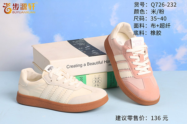 2024新澳门原料网