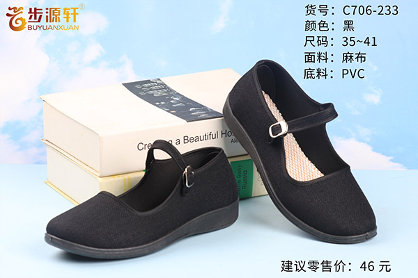 2024新澳门原料网