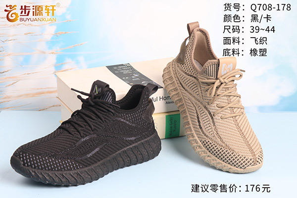 2024新澳门原料网
