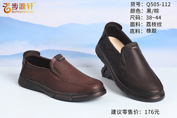 2024新澳门原料网