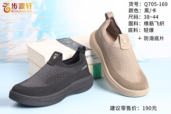 2024新澳门原料网