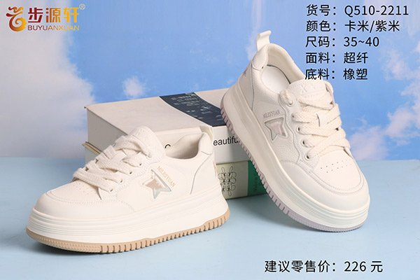 2024新澳门原料网