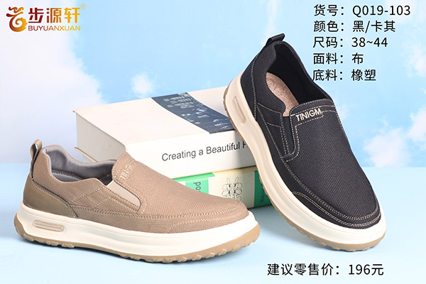 2024新澳门原料网