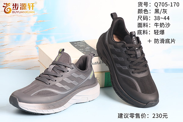 2024新澳门原料网