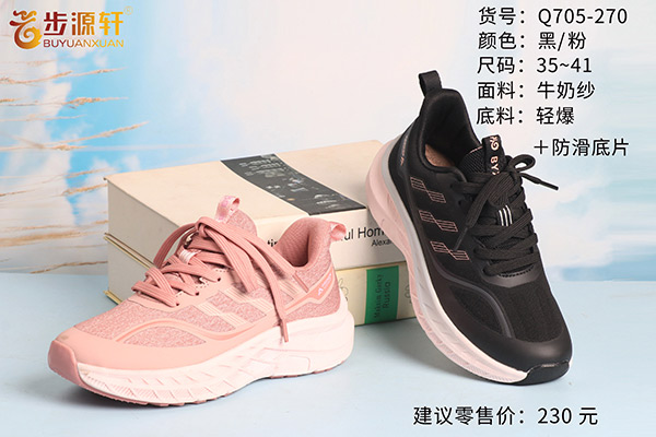 2024新澳门原料网