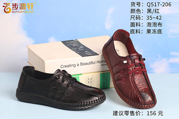 2024新澳门原料网