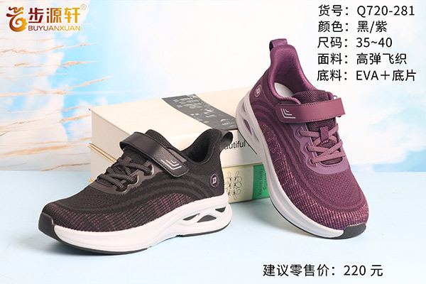 2024新澳门原料网