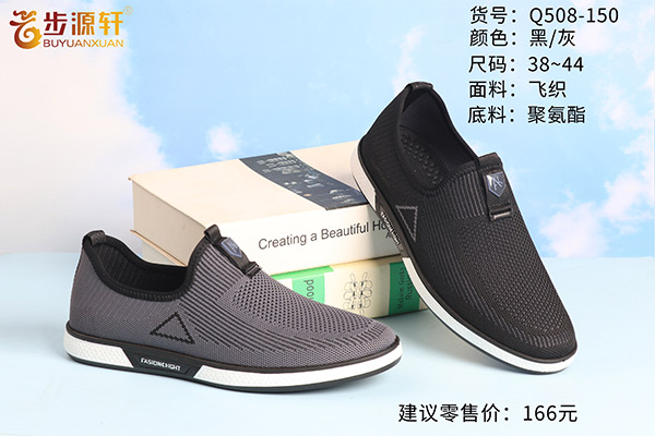 2024新澳门原料网