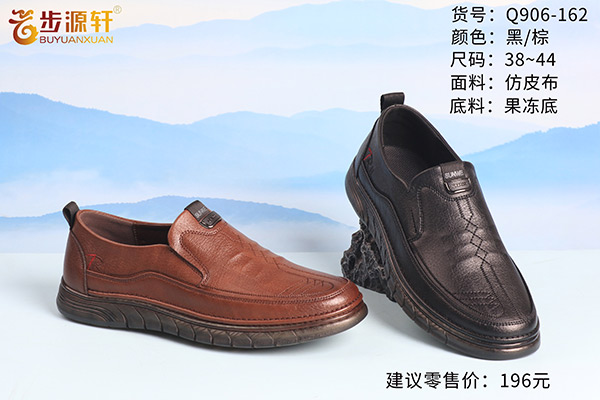 2024新澳门原料网