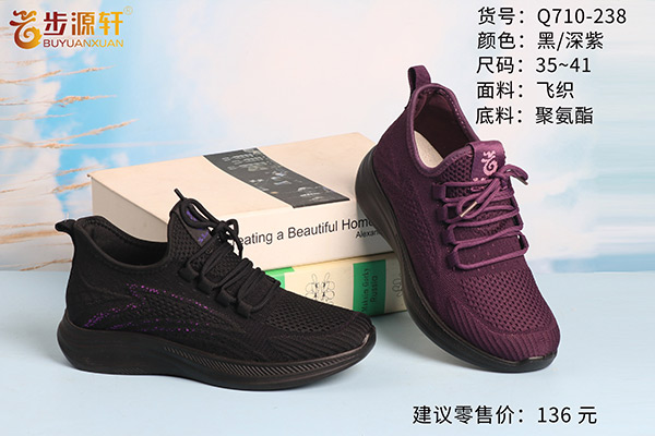 2024新澳门原料网