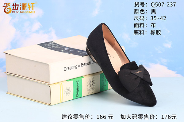 2024新澳门原料网