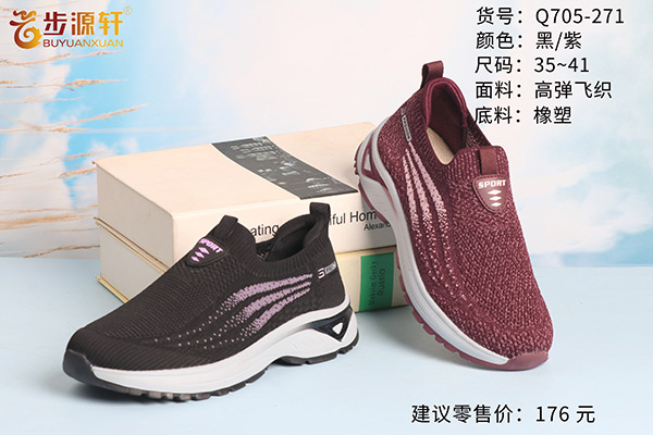 2024新澳门原料网
