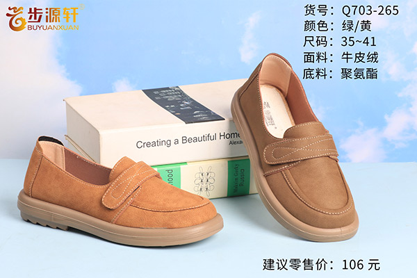 2024新澳门原料网