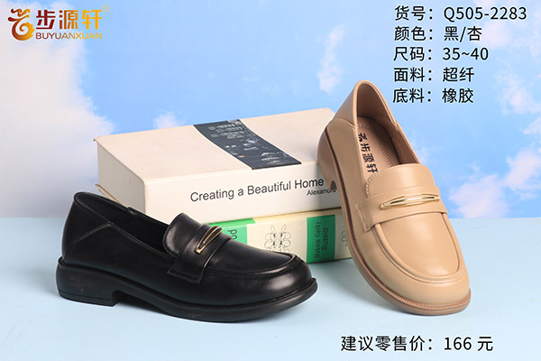 2024新澳门原料网