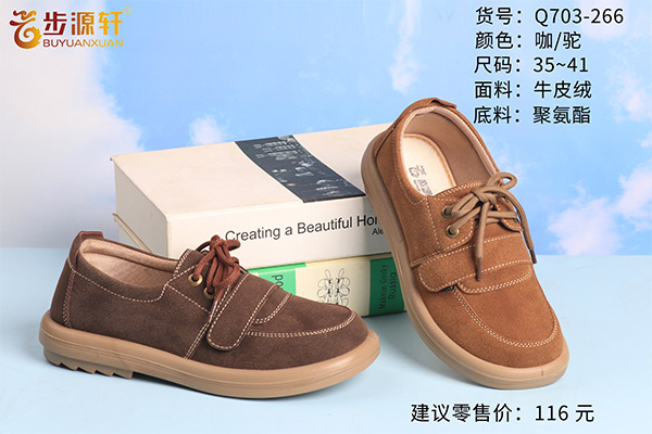 2024新澳门原料网
