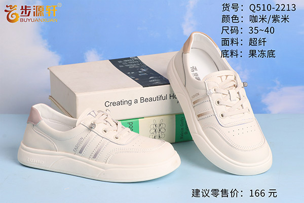 2024新澳门原料网
