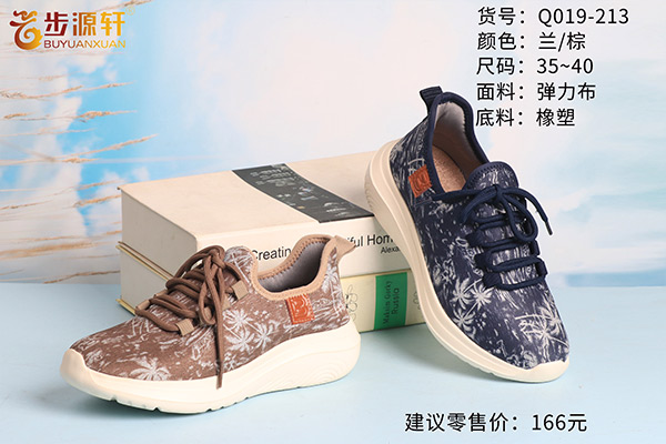 2024新澳门原料网
