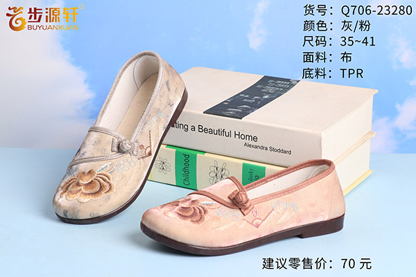 2024新澳门原料网
