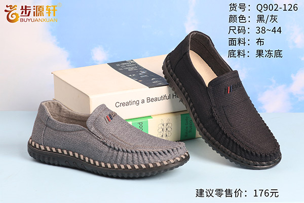 2024新澳门原料网