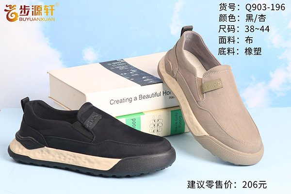 2024新澳门原料网