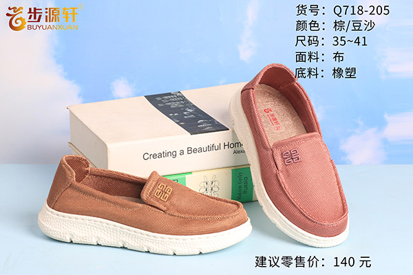 2024新澳门原料网