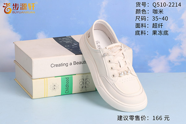 2024新澳门原料网