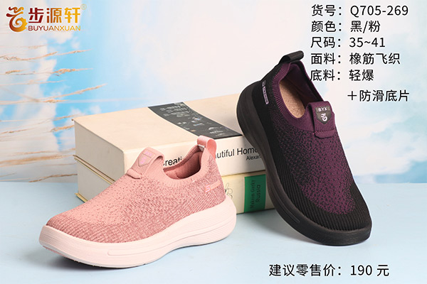 2024新澳门原料网