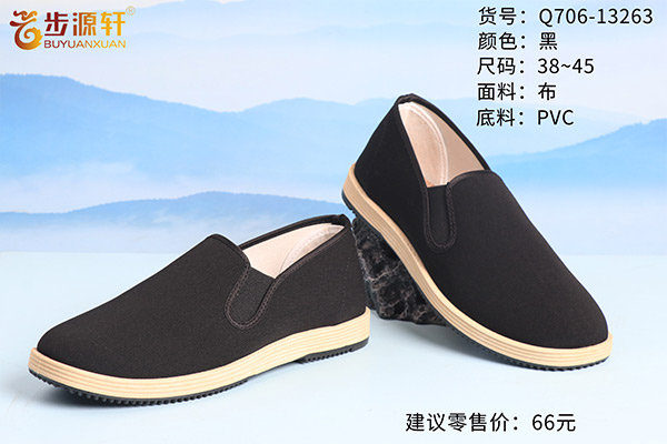2024新澳门原料网