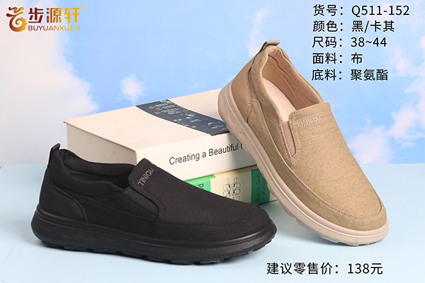 2024新澳门原料网