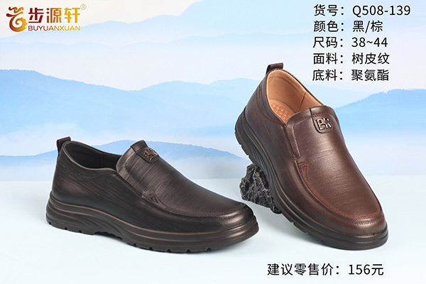 2024新澳门原料网