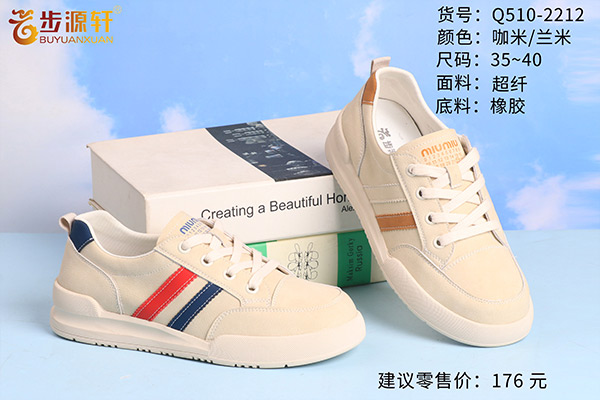 2024新澳门原料网
