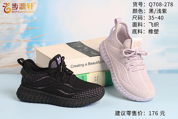 2024新澳门原料网