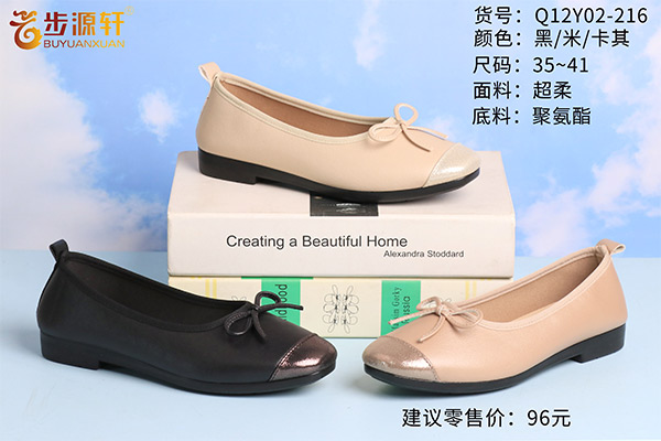 2024新澳门原料网