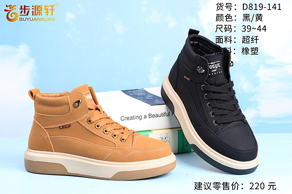 2024新澳门原料网