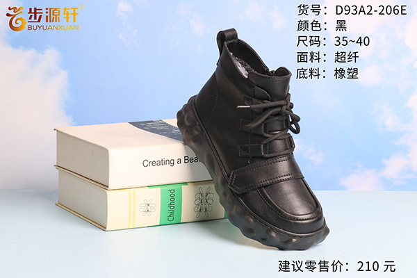 2024新澳门原料网