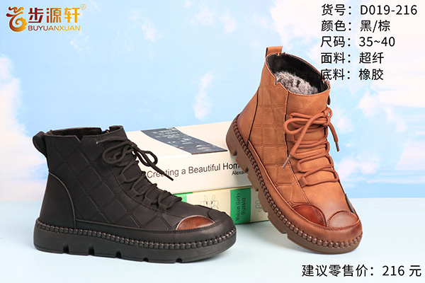 2024新澳门原料网