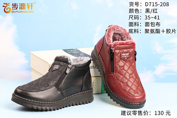 2024新澳门原料网