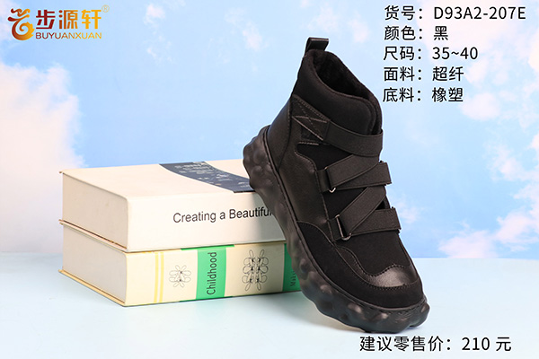 2024新澳门原料网
