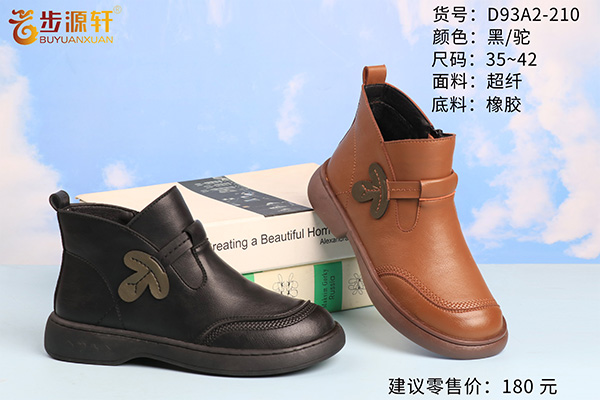 2024新澳门原料网