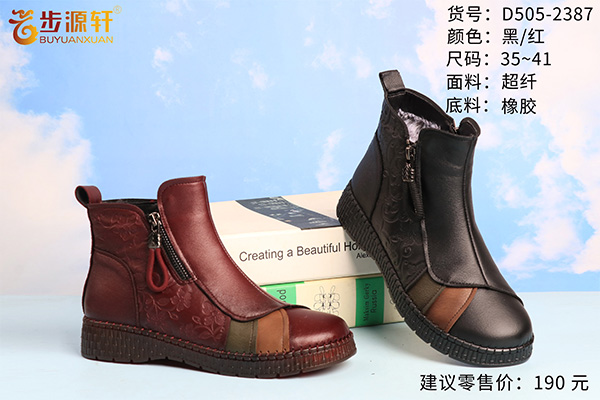 2024新澳门原料网
