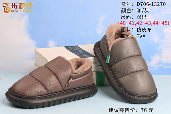 2024新澳门原料网