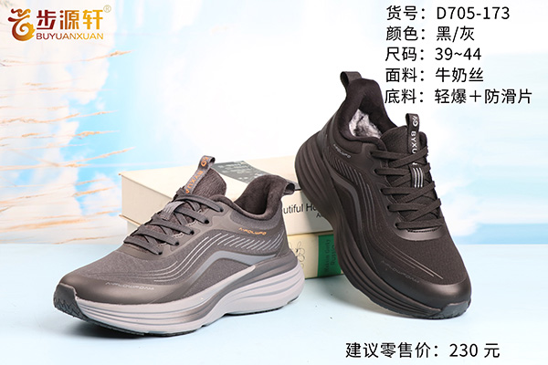 2024新澳门原料网