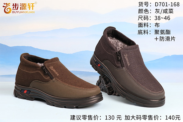 2024新澳门原料网