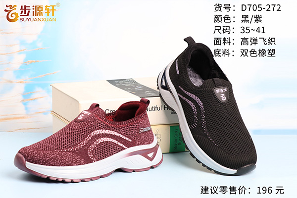 2024新澳门原料网