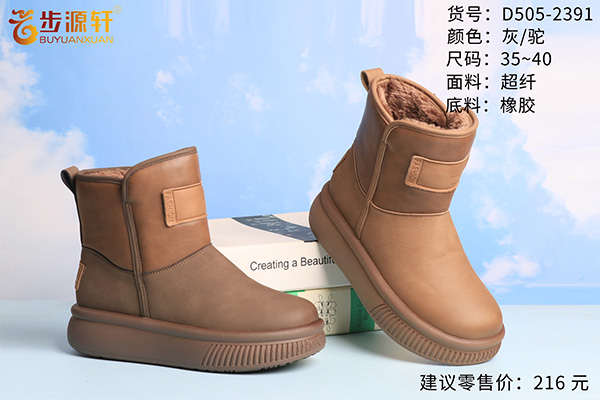 2024新澳门原料网