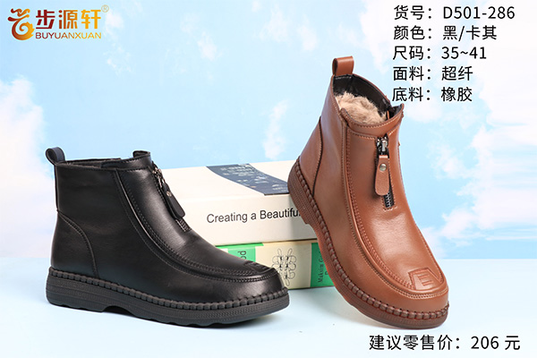 2024新澳门原料网